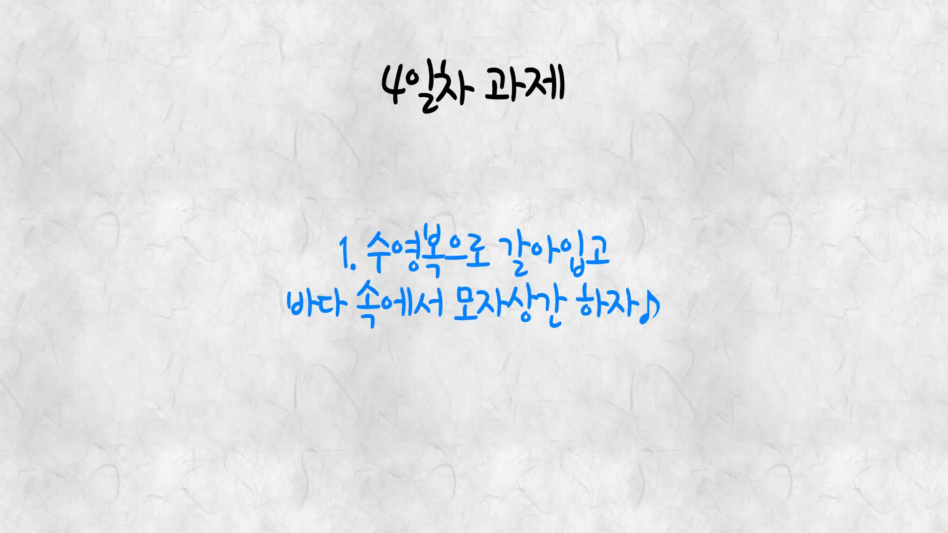 Boshi Soukan Game ~Haha O Haramaseru Made Tanetsuke Suru Onsen Ryokan~ | 모자상간 게임 ~엄마를 임신시킬 때까지 씨뿌리기 하는 온천 여관